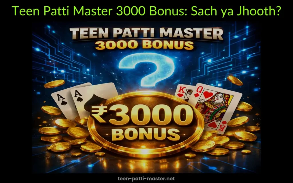Teen Patti Master 3000 Bonus Claims