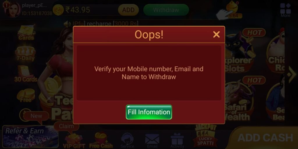 Teen Patti Master Withdrawal Problem
