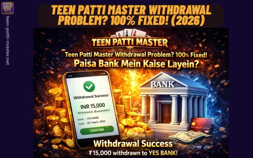 Teen Patti Master Withdrawal Problem Solve